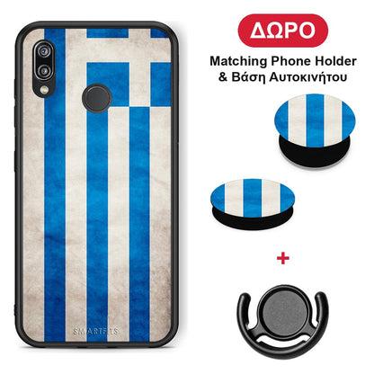 Flag Greek - Huawei P20 Lite θήκη + Δώρο Phone Holder & Βάση Αυτοκινήτου