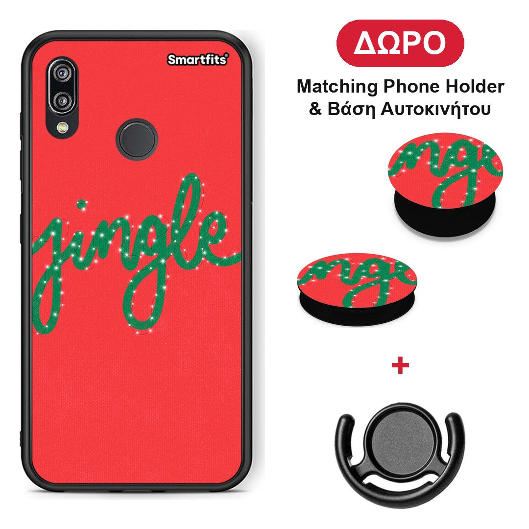 Jingle Xmas - Huawei P20 Lite θήκη + Δώρο Phone Holder & Βάση Αυτοκινήτου