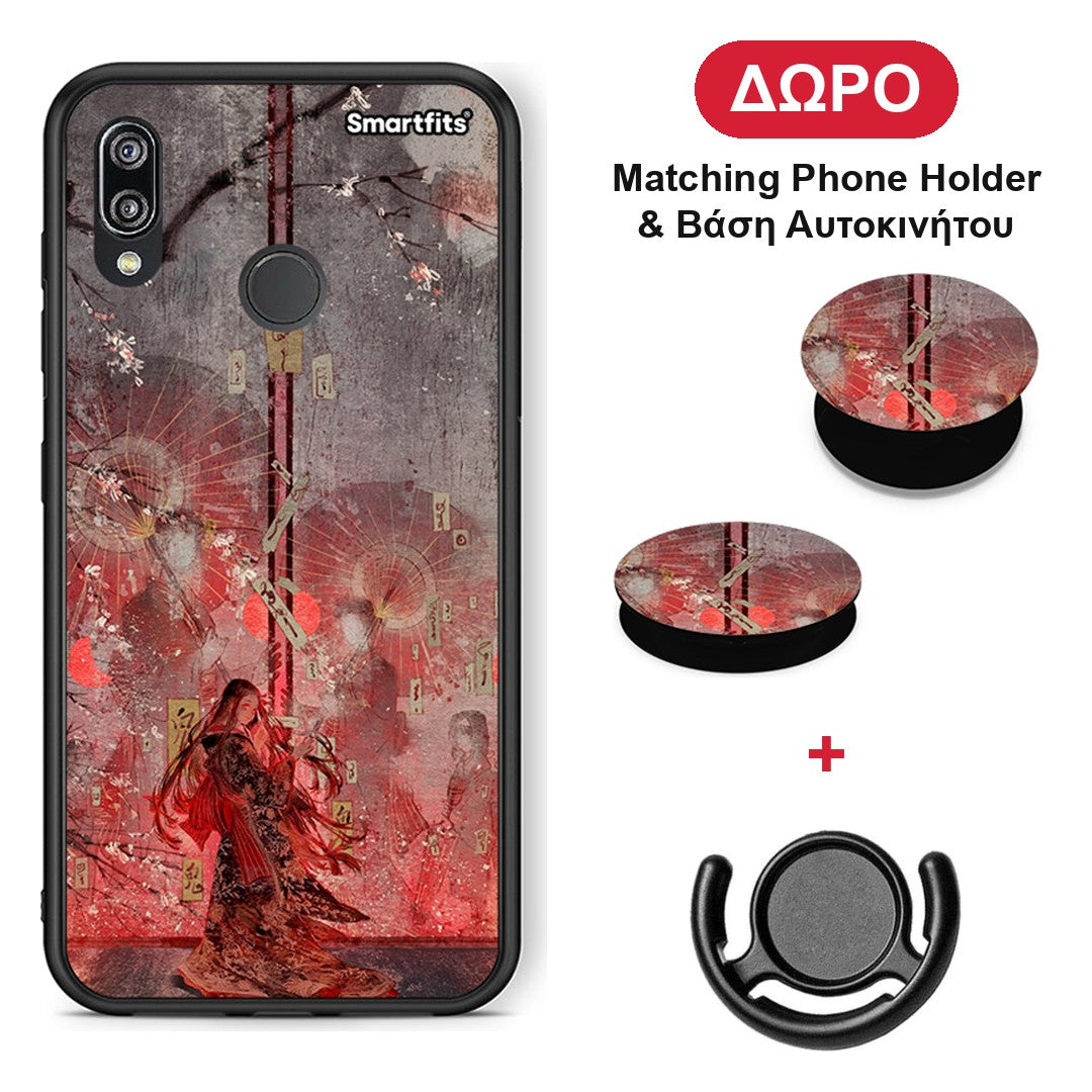 Nezuko Kamado - Huawei P20 Lite θήκη + Δώρο Phone Holder & Βάση Αυτοκινήτου