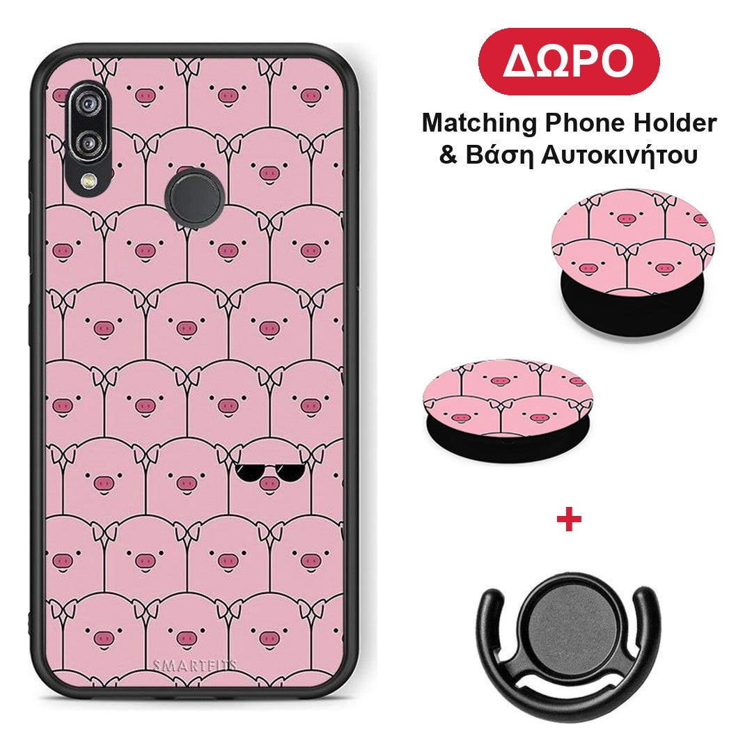 Pig Glasses - Huawei P20 Lite θήκη + Δώρο Phone Holder & Βάση Αυτοκινήτου