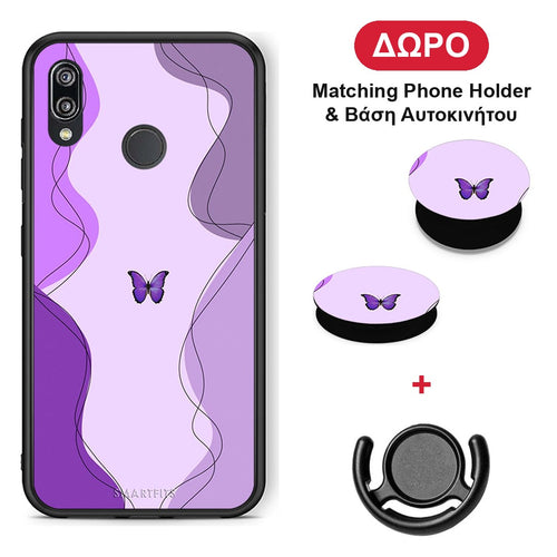 Purple Mariposa - Huawei P20 Lite θήκη + Δώρο Phone Holder & Βάση Αυτοκινήτου