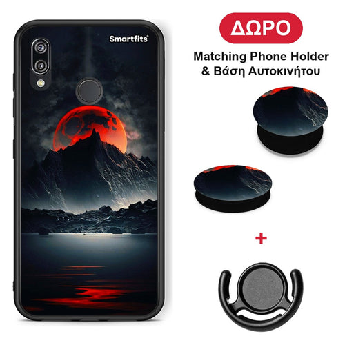 Red Full Moon - Huawei P20 Lite θήκη + Δώρο Phone Holder & Βάση Αυτοκινήτου