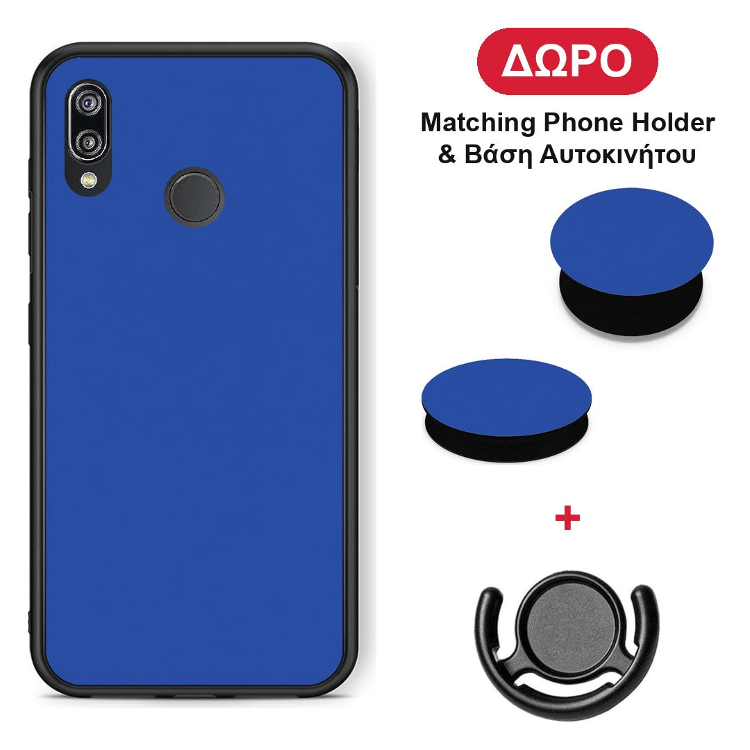 Royal Blue - Huawei P20 Lite θήκη + Δώρο Phone Holder & Βάση Αυτοκινήτου