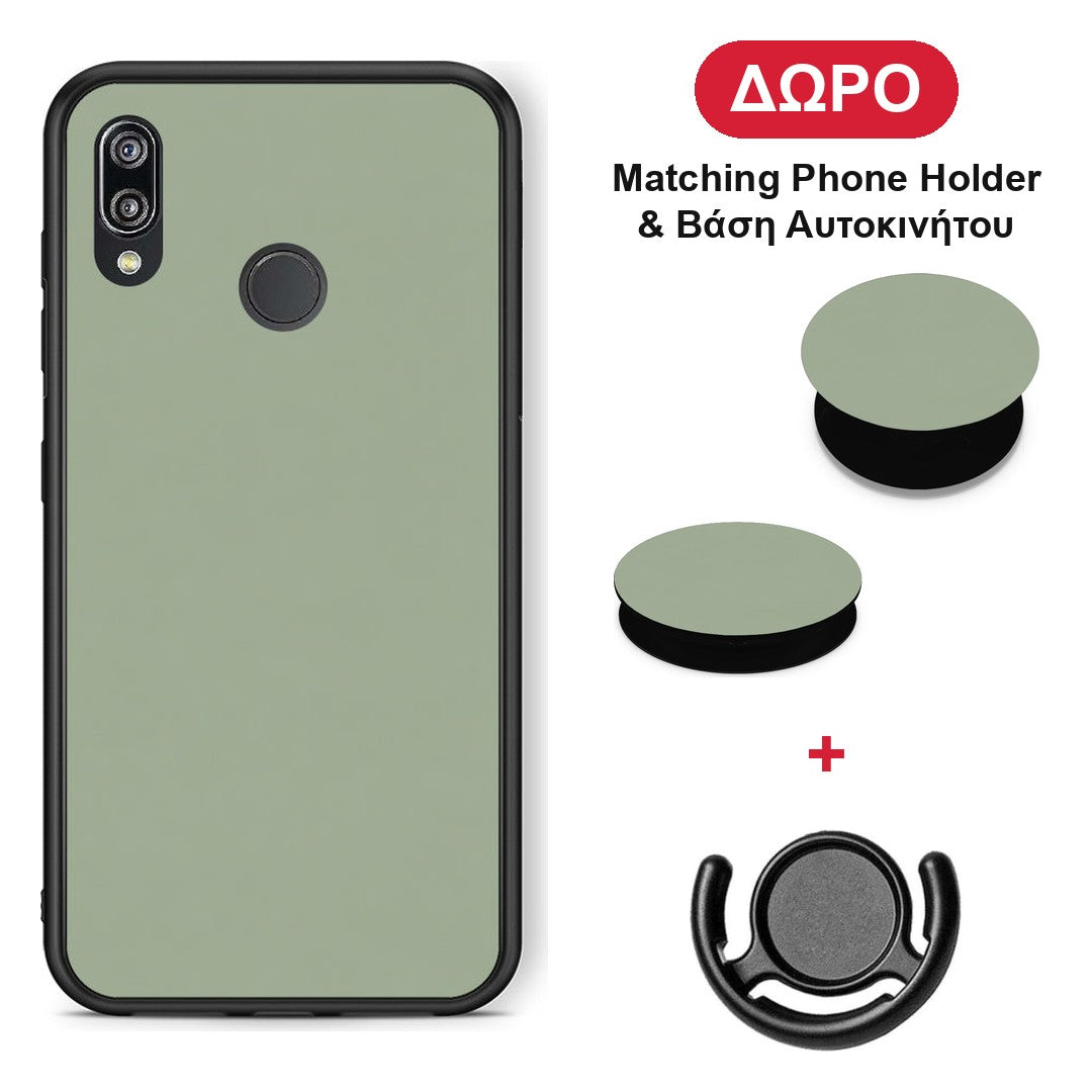 Sage Green - Huawei P20 Lite θήκη + Δώρο Phone Holder & Βάση Αυτοκινήτου