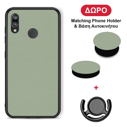 Sage Green - Huawei P20 Lite θήκη + Δώρο Phone Holder & Βάση Αυτοκινήτου