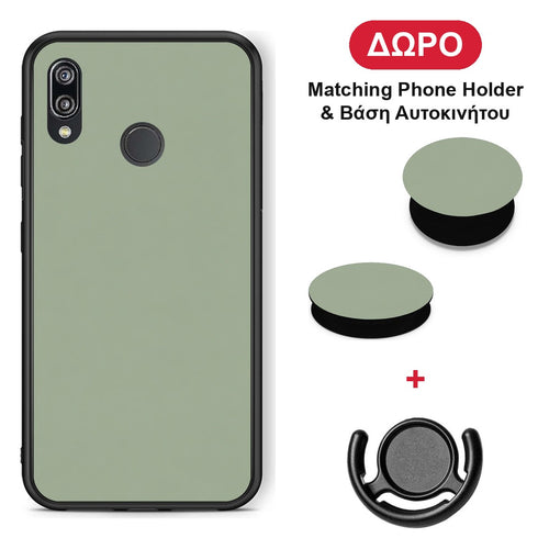 Sage Green - Huawei P20 Lite θήκη + Δώρο Phone Holder & Βάση Αυτοκινήτου