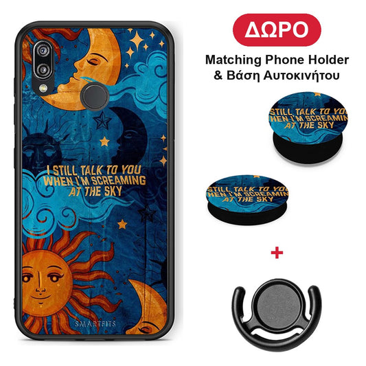 Screaming Sky - Huawei P20 Lite θήκη + Δώρο Phone Holder & Βάση Αυτοκινήτου