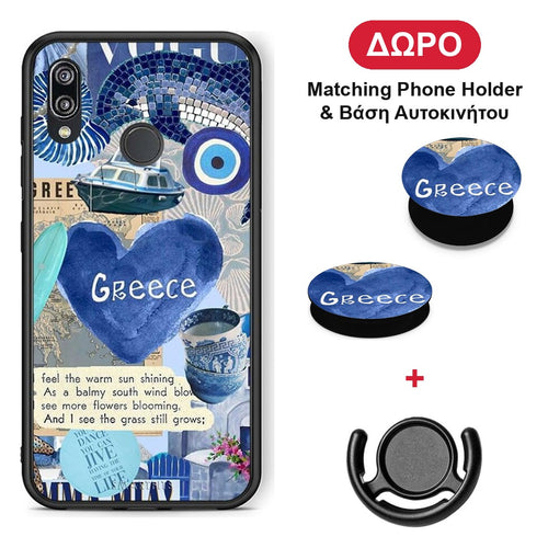 Summer In Greece - Huawei P20 Lite θήκη + Δώρο Phone Holder & Βάση Αυτοκινήτου