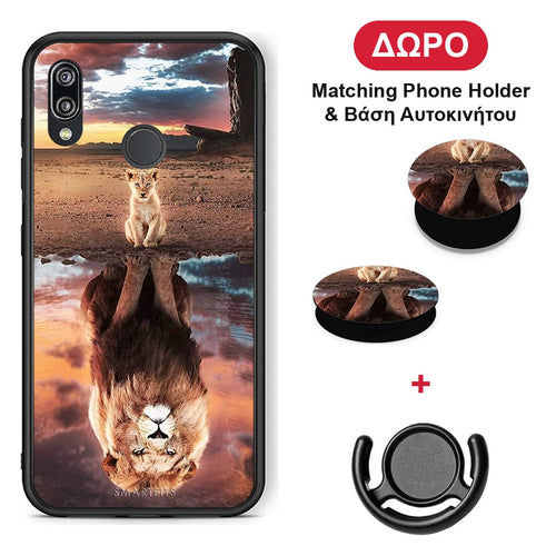 Sunset Dreams - Huawei P20 Lite θήκη + Δώρο Phone Holder & Βάση Αυτοκινήτου