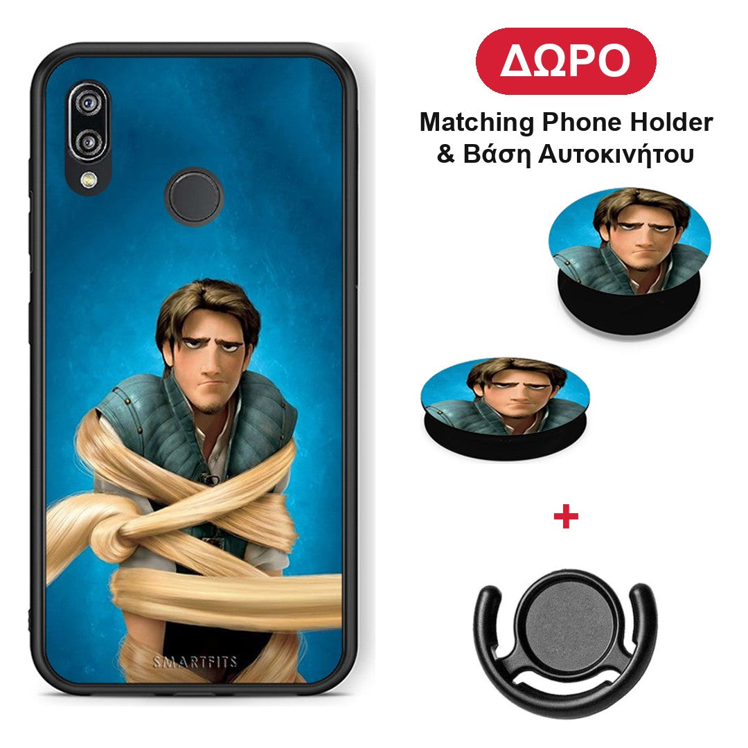 Tangled 1 - Huawei P20 Lite θήκη + Δώρο Phone Holder & Βάση Αυτοκινήτου