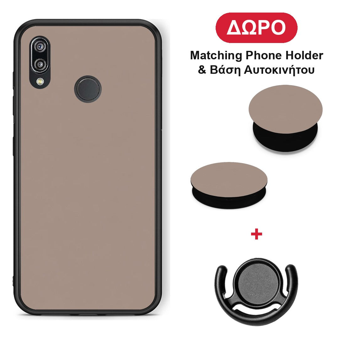 Warm Taupe - Huawei P20 Lite θήκη + Δώρο Phone Holder & Βάση Αυτοκινήτου