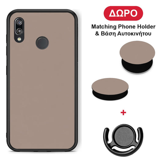 Warm Taupe - Huawei P20 Lite θήκη + Δώρο Phone Holder & Βάση Αυτοκινήτου