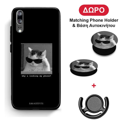 Meme Cat - Huawei P20 θήκη + Δώρο Phone Holder & Βάση Αυτοκινήτου