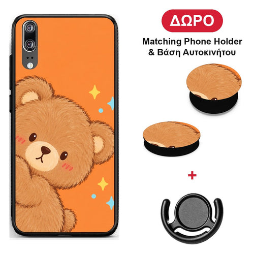 Peekaboo Teddy on Orange - Huawei P20 θήκη + Δώρο Phone Holder & Βάση Αυτοκινήτου
