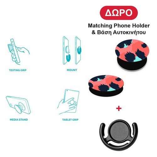 Animal Pink Leopard - Huawei P20 θήκη + Δώρο Phone Holder & Βάση Αυτοκινήτου