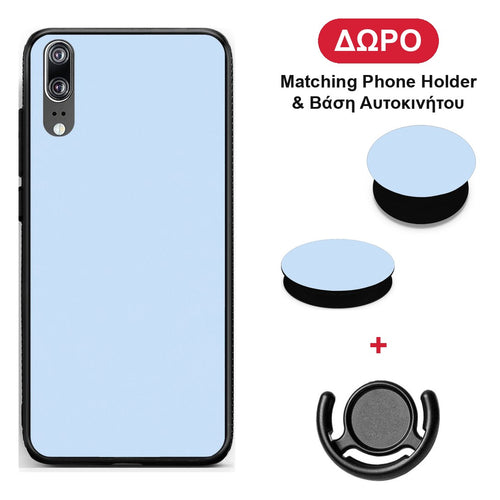 Powder Blue - Huawei P20 θήκη + Δώρο Phone Holder & Βάση Αυτοκινήτου