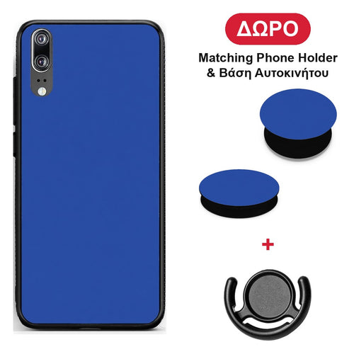 Royal Blue - Huawei P20 θήκη + Δώρο Phone Holder & Βάση Αυτοκινήτου