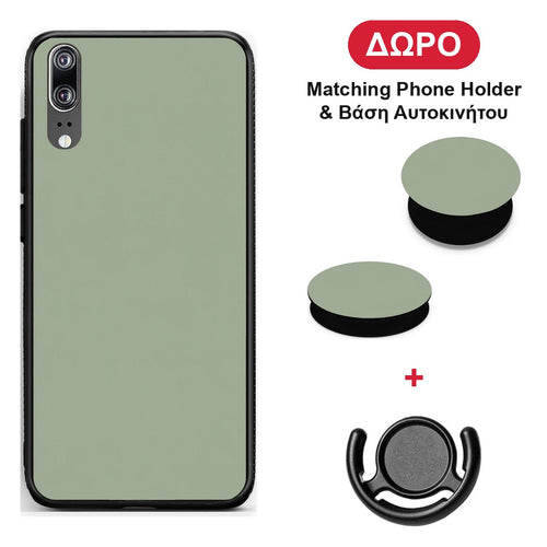 Sage Green - Huawei P20 θήκη + Δώρο Phone Holder & Βάση Αυτοκινήτου