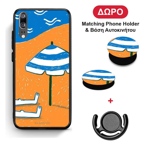 Summering - Huawei P20 θήκη + Δώρο Phone Holder & Βάση Αυτοκινήτου
