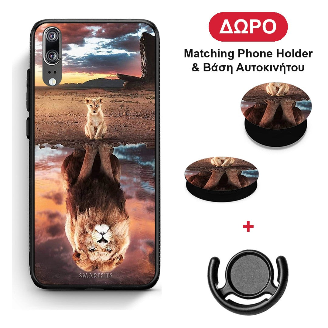 Sunset Dreams - Huawei P20 θήκη + Δώρο Phone Holder & Βάση Αυτοκινήτου