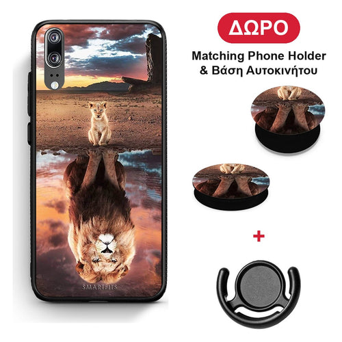 Sunset Dreams - Huawei P20 θήκη + Δώρο Phone Holder & Βάση Αυτοκινήτου