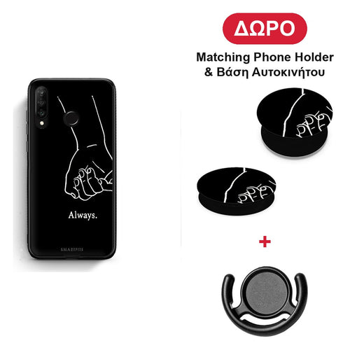 Always & Forever 1 - Huawei P30 Lite θήκη + Δώρο Phone Holder & Βάση Αυτοκινήτου