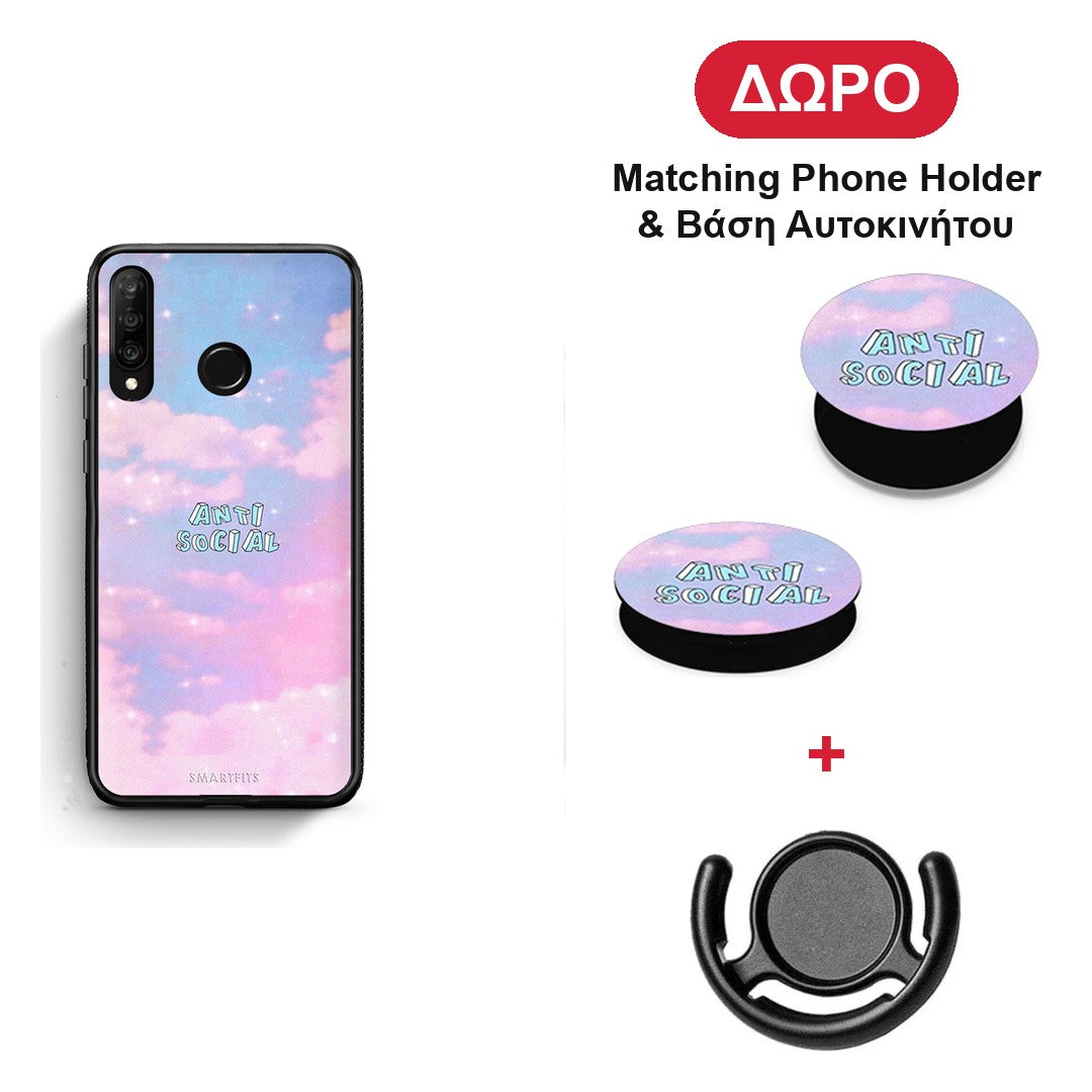 Anti Social - Huawei P30 Lite θήκη + Δώρο Phone Holder & Βάση Αυτοκινήτου