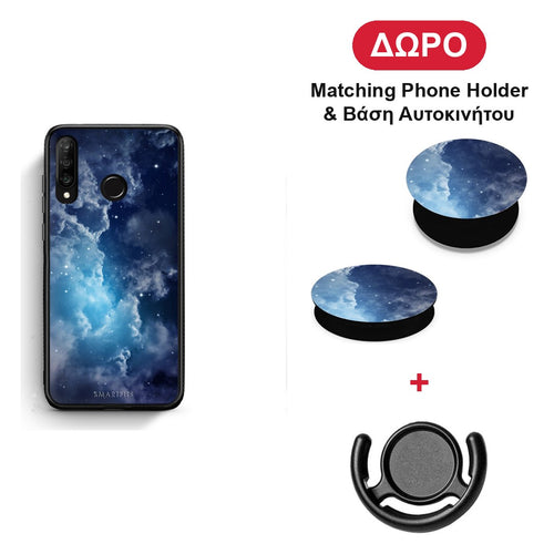 Galactic Blue Sky - Huawei P30 Lite θήκη + Δώρο Phone Holder & Βάση Αυτοκινήτου