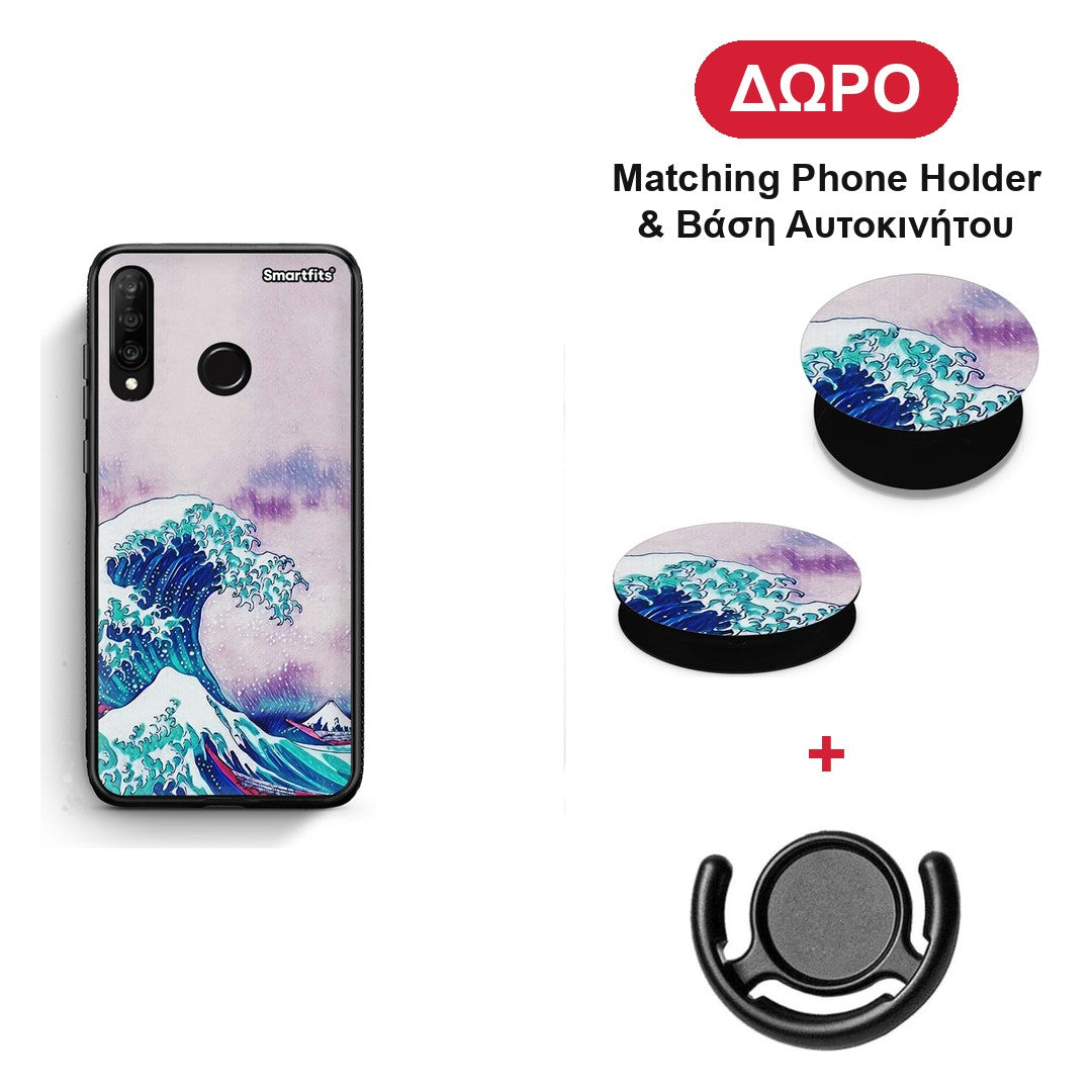 Blue Waves - Huawei P30 Lite θήκη + Δώρο Phone Holder & Βάση Αυτοκινήτου