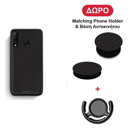 Carbon Black - Huawei P30 Lite θήκη + Δώρο Phone Holder & Βάση Αυτοκινήτου