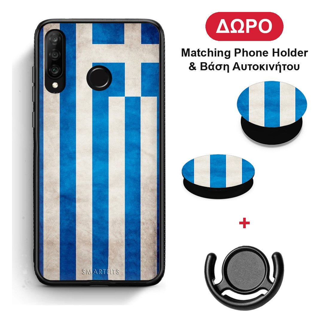 Flag Greek - Huawei P30 Lite θήκη + Δώρο Phone Holder & Βάση Αυτοκινήτου
