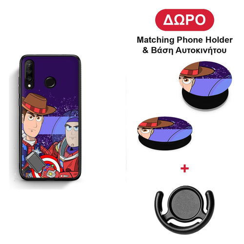 Infinity Story - Huawei P30 Lite θήκη + Δώρο Phone Holder & Βάση Αυτοκινήτου