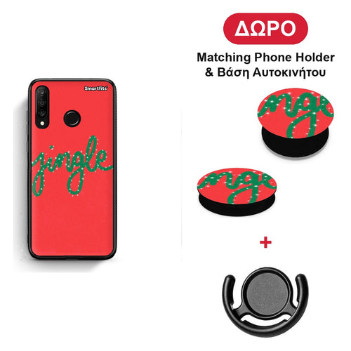 Jingle Xmas - Huawei P30 Lite θήκη + Δώρο Phone Holder & Βάση Αυτοκινήτου