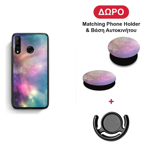 Galactic Rainbow - Huawei P30 Lite θήκη + Δώρο Phone Holder & Βάση Αυτοκινήτου