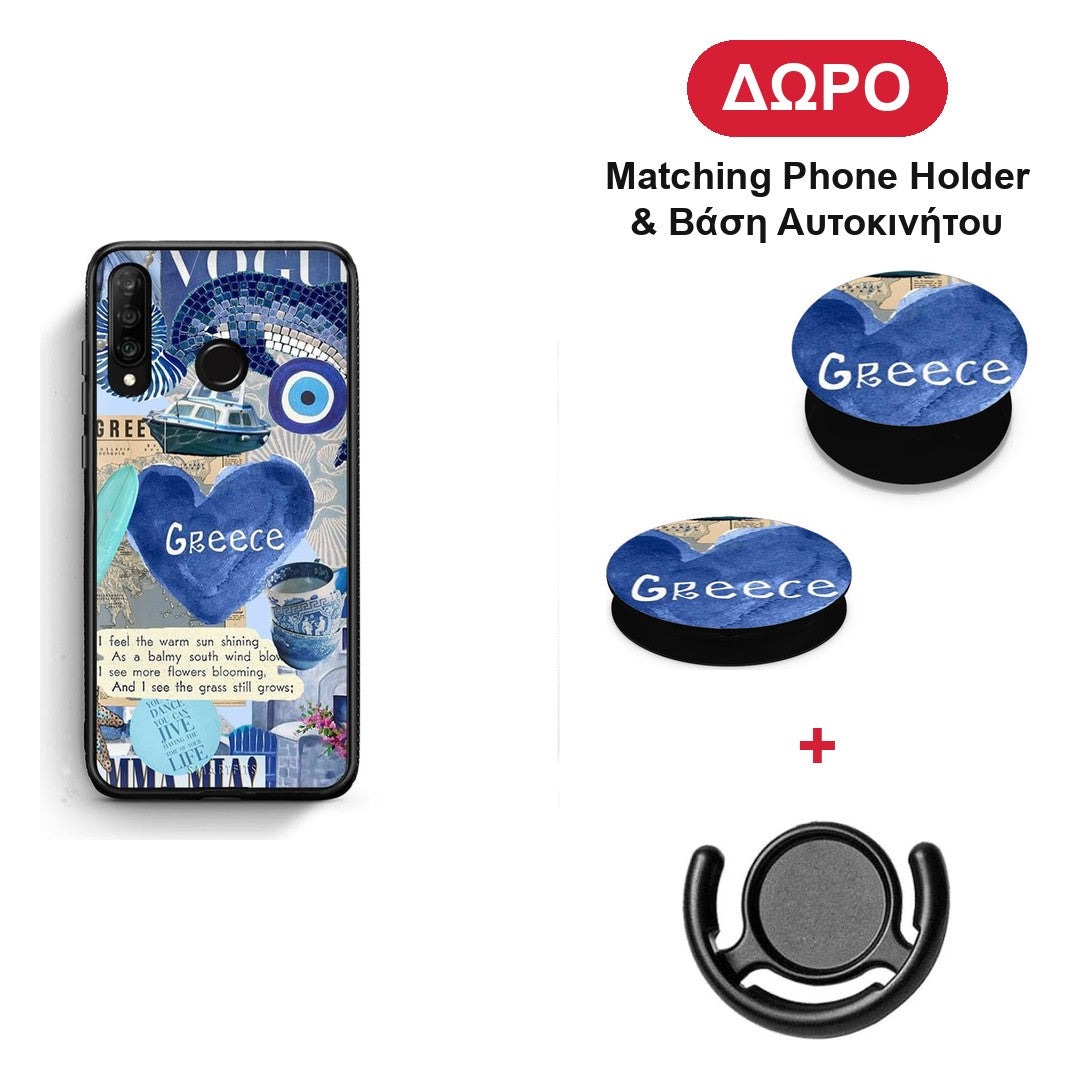 Summer In Greece - Huawei P30 Lite θήκη + Δώρο Phone Holder & Βάση Αυτοκινήτου