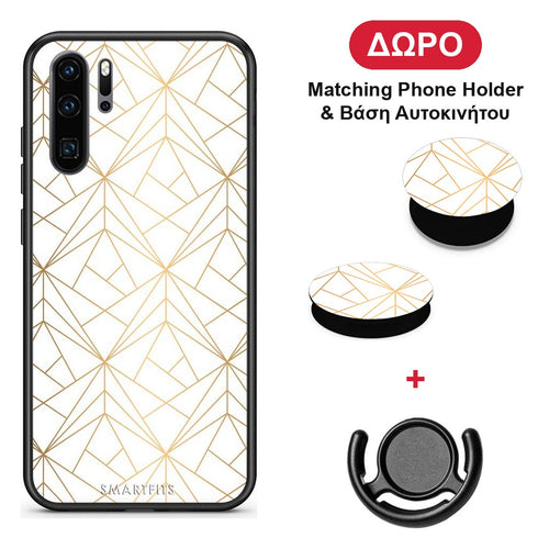 Geometric Luxury White - Huawei P30 Pro θήκη + Δώρο Phone Holder & Βάση Αυτοκινήτου