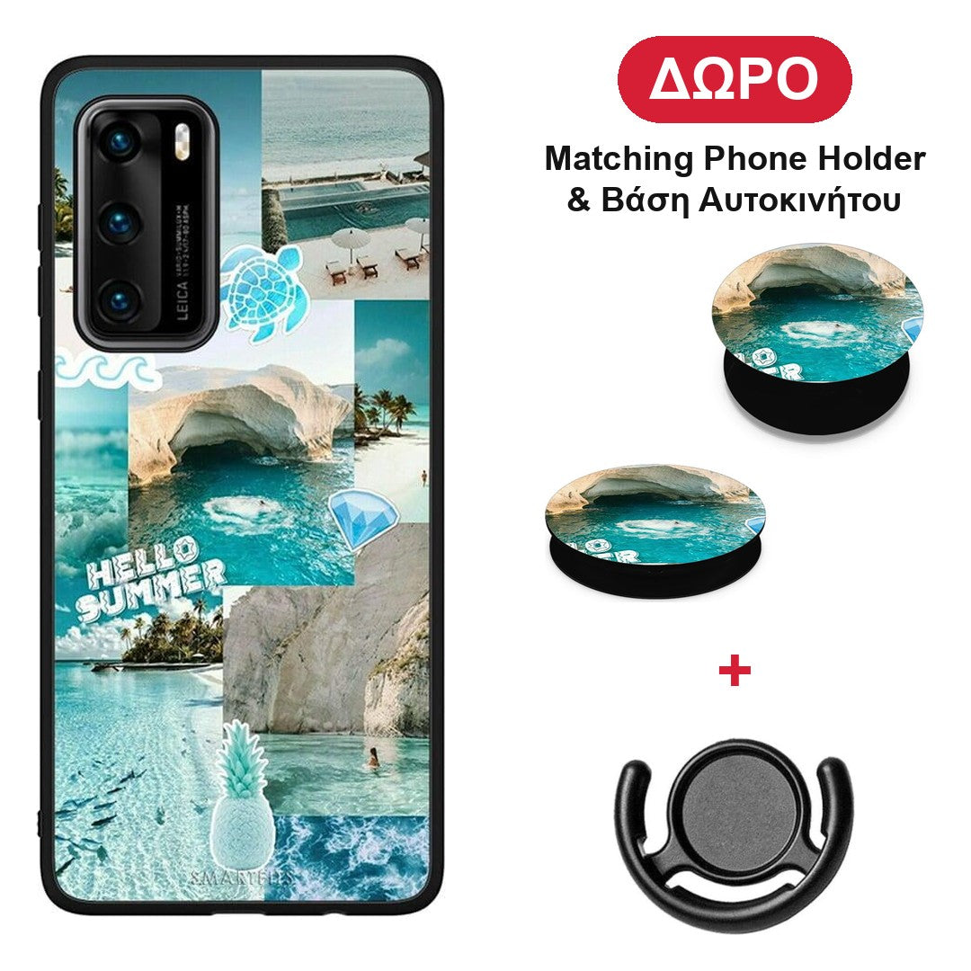 Aesthetic Summer - Huawei P40 θήκη + Δώρο Phone Holder & Βάση Αυτοκινήτου