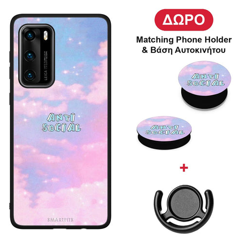 Anti Social - Huawei P40 θήκη + Δώρο Phone Holder & Βάση Αυτοκινήτου
