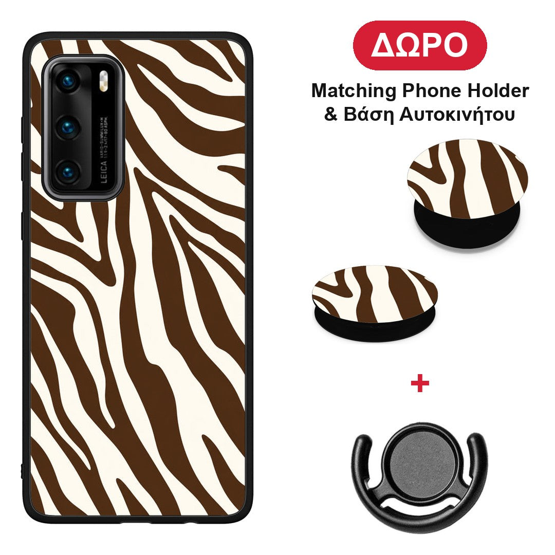 Brown and Cream Zebra Stripes - Huawei P40 θήκη + Δώρο Phone Holder & Βάση Αυτοκινήτου