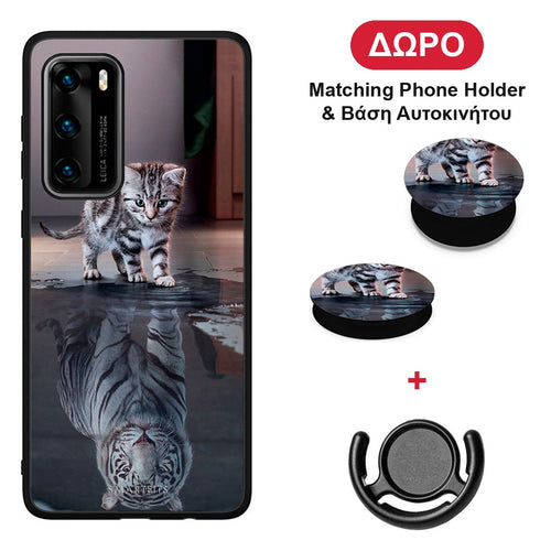 Cute Tiger - Huawei P40 θήκη + Δώρο Phone Holder & Βάση Αυτοκινήτου