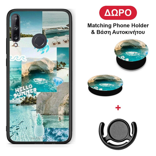 Aesthetic Summer - Huawei P40 Lite E θήκη + Δώρο Phone Holder & Βάση Αυτοκινήτου