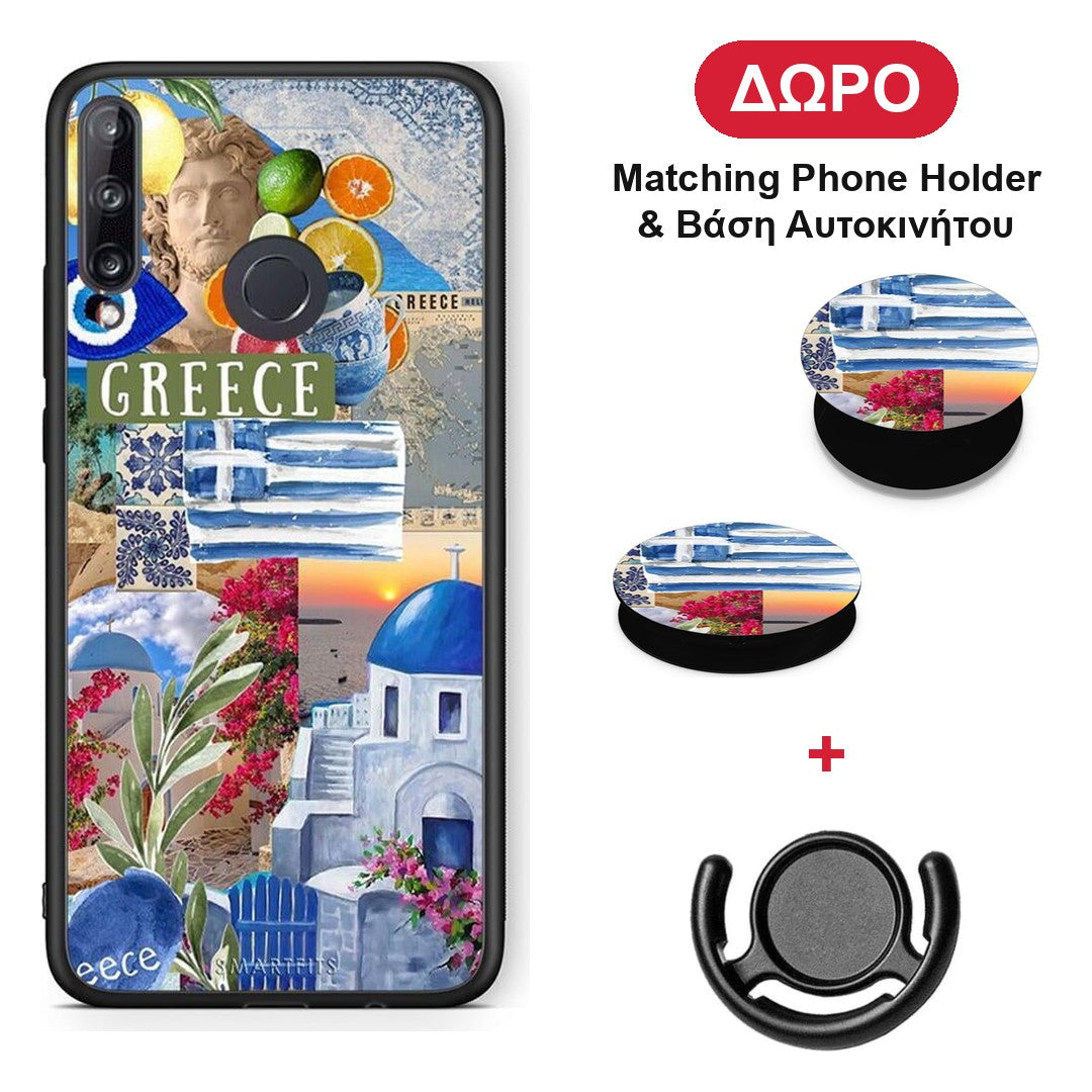 All Greek - Huawei P40 Lite E θήκη + Δώρο Phone Holder & Βάση Αυτοκινήτου