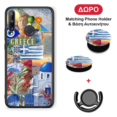 All Greek - Huawei P40 Lite E θήκη + Δώρο Phone Holder & Βάση Αυτοκινήτου