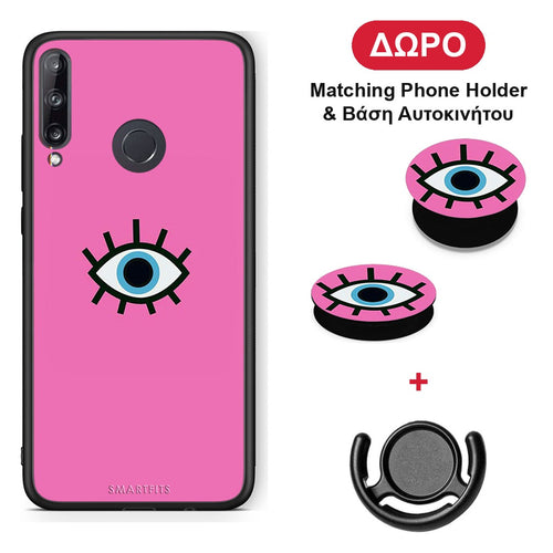 Blue Eye Pink - Huawei P40 Lite E θήκη + Δώρο Phone Holder & Βάση Αυτοκινήτου