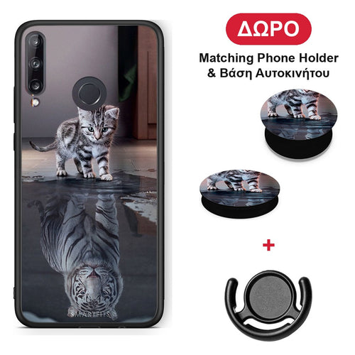 Cute Tiger - Huawei P40 Lite E θήκη + Δώρο Phone Holder & Βάση Αυτοκινήτου
