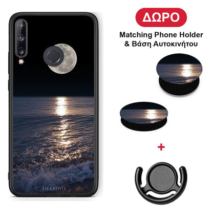 Landscape Moon - Huawei P40 Lite E θήκη + Δώρο Phone Holder & Βάση Αυτοκινήτου