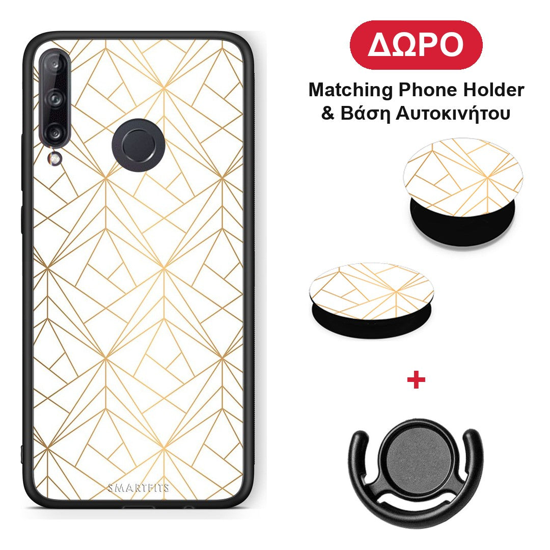 Geometric Luxury White - Huawei P40 Lite E θήκη + Δώρο Phone Holder & Βάση Αυτοκινήτου