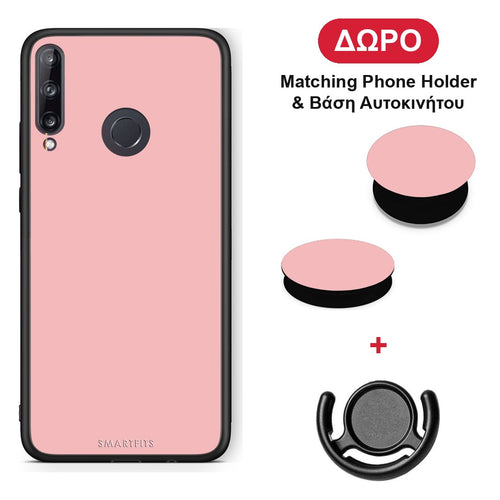 Color Nude - Huawei P40 Lite E θήκη + Δώρο Phone Holder & Βάση Αυτοκινήτου