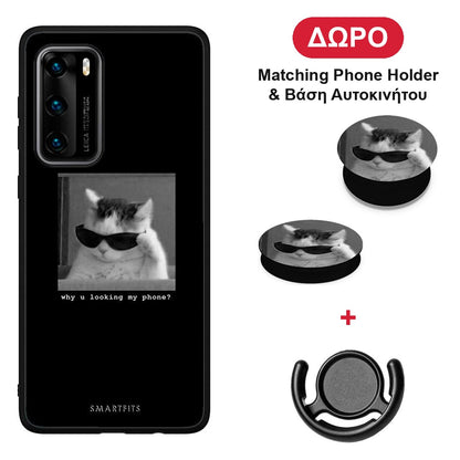 Meme Cat - Huawei P40 θήκη + Δώρο Phone Holder & Βάση Αυτοκινήτου