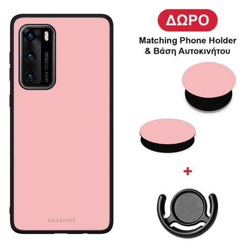 Color Nude - Huawei P40 θήκη + Δώρο Phone Holder & Βάση Αυτοκινήτου